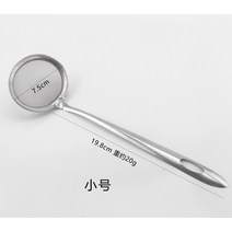 센터 스노클 스노쿨링 마스크 장비 MOONBIFFY 스테인레스 스틸 긴 손잡이 튀김 필터 프렌치 프라이 소쿠리, 03 빨간