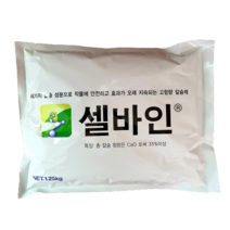 셀바인 칼슘 1.25kg 신젠타 흡수 빠른 고급 칼슘제 과수 고추 마늘 양파