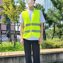 발광조끼 엑스반도 형광 야광조끼색 작업조끼 작업용조끼 안전조끼 야광X반도 경찰조끼, 상품선택