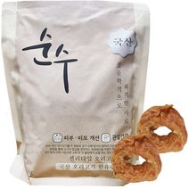 순수 오리고기 사료 1kg(200gX5개) 진짜잘먹는사료 +터키츄S 2개증정!