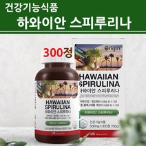 식약처인증 스피루리나 분말 가루 정 블루 피코시아닌 하와이안 그린 엽록소 영양제 미국산 직구 피부건강 항산화 혈중 콜레스테롤 개선에 도움 식약청 인정 건강기능식품 대용량, 젤리핑크_1병