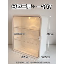 피규어 전시 박스 중형 전시관 LED 조명 아크릴 보관함 건담 장식장, 수납함+조명