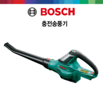 보쉬 충전 송풍기 충전송풍기 보쉬 충전 송풍기 ALB36LI 베어툴 블로워 브로워 충전블로워 충전브로워 송풍기베어툴
