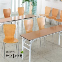 무인도 버치체어 학원의자 자작나무 원목의자 인테리어의자, B형(패드형) 블랙인조가죽