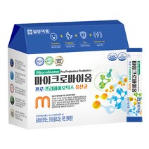 일양약품 마이크로 바이옴 프로 프리바이오틱스유산균 60포 비말마스크3매입 증정