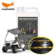 정확도 지게차 골프카 밧데리 케어 첨가제 차량용배터리-2802EA, 본상품선택