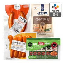 비비고 CJ 캠핑준비세트후랑크+킬바사+어묵탕+김치볶음 295685