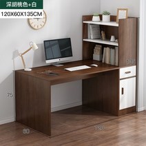 독서실책상 독서실책상 코너 사무실 컴퓨터테이블 직사각형 10k0/120/140(폭)5060높이 75조합 책꽂이 일체형 학습 필기책상, T22-브라운우드흰색우측 책꽂이
