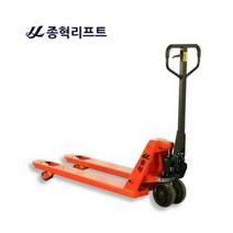 핸드파레트 JH-2.5L 2.5톤
