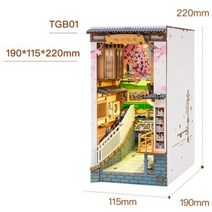 diy 오두막 3d 입체 퍼즐 모형 우드 핸드메이드 선물 미니어쳐 취미, 사쿠라노 TGB01, 개