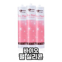 바이오 펄 실리콘 반짝이 모아실 지에스모아 골드 실버 백색 항균 욕실 화장실 주방 싱크대, 3.화이트펄