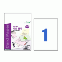 폼텍 단면 잉크젯 카드용지 IP-2000 (200g/20매), 단품, 단품