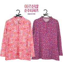 [어르신샵] 할머니 티셔츠 여성 80대 긴팔 티 봄 가을 간절기 요양원 옷 집업 카라 70대 60대