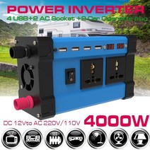 차량용컨버터 인버터 4000w 12v 220v110v 전압 변환기 스마트 컬러 디스플레이 듀얼 usb 3.6a 고속 충전, dc12v  220v, 협력사