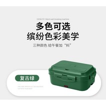 WIFER 신형 휴대용 무수 가열 도시락 차집 용 찜 밥 따뜻 한 밥 보온 망 빨 간 전열 도시락보온보냉가방 보온도시락통, 빈 티 지 그린, 1L