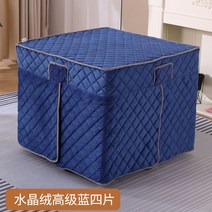 코타츠 짱구 테이블 원목 거실 일본식 난방 난로 온열테이블, I