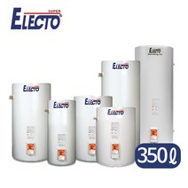엘렉토 저장식 전기온수기 대용량 350리터 SH34-350N