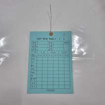 LOT 추적 TAG 꼬리표/인쇄 철사꼬리표(1000매) 행택 네임택 TAG 하도메