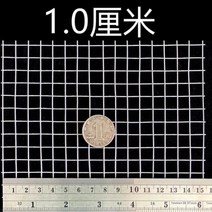닭모이 비둘기 퇴치법 베란다 닭 울타리 그물 차단 바닥 창 보호 그물 차단 그물 고리 철조망 사육 그물 건물 안전망, 구멍 1.0cm 두께 0.7mm 높이 1.5m 길