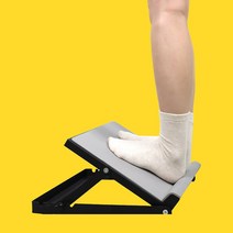 그로피즈 발목 종아리스트레칭 보드