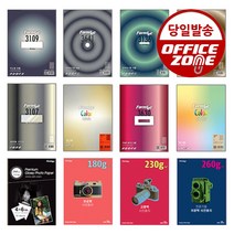 폼텍라벨지 바코드 주소용 전지 분류 표기용 인덱스 라벨용지 물류 관리용 사진 이름 CD DVD, CD/DVD/카세트라벨, LS-3630