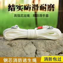 로프 소방 가볍다 H라인 20메터 가정용 보험 끈 응급 화재 피난 3C 인증 통용 원호 2091701940, 헐렁헐렁 곰 럭키 레드 30메터 _이