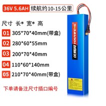 전동 전기 킥보드 자전거 호환 36V 교체 리튬배터리 유이펭 미지아, BD.36V-5.6AH 10-15km