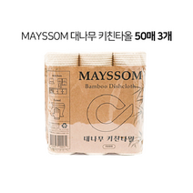 친환경 빨아쓰는 종이 행주 대나무 무표백 무형광 키친 타올, 50매 3개