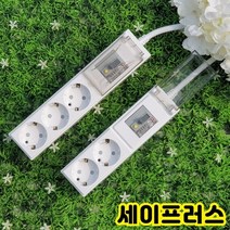 고용량 멀티탭 대용량 4000w 고전력 누전차단 에어컨전용 건조기 인덕션 세탁기 콘센트 안전 2구 3구 세이프러스, 누전차단3구, 4.5M