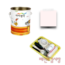 페인트김사장 삼화 아이생각 결로텍스 4L 페인팅도구세트 결로방지 베란다수성페인트, 연분홍색
