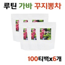 구찌뽕차 꾸지뽕차 꾸찌뽕차 가바 루티 친목회 선물 꾸지뽕잎차 구찌뽕잎차 수제한차 디카페인차 홈쇼핑 뽕잎차티백 추천 먹는법 가격 구지뽕차 구찌뽕차 카페인없는차