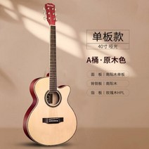 클래식 기타 할로우 바디 텔레캐스터 여행 현 공진기 음악 악기, 40 inches