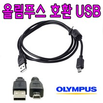 올림푸스 FE-25 FE-250 FE-26 카메라 CB-USB7 호환 USB케이블, 1m, 1개