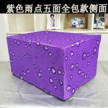 후드 파도로 커버받침 기름방지 기타커버류 방열 미니오븐, T06-보라색 물빠지는 5면 풀커버, C06-갈란츠 G80F23CSP-Q5