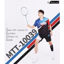 테크니스트 MTT-10039 남성용 반팔티셔츠 테니스의류