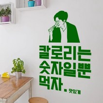 대형 유리 창 스티커 유리 시트지 제작 소량 글씨 레터링 가게 인테리어 영업시간, 원사이즈, 골드