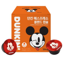 던킨도너츠 디즈니 에스프레소 블렌드 캡슐커피 돌체구스토 호환, 8g, 35개