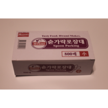 숟가락포장대 . 위생숟가락집, 2곽1600장
