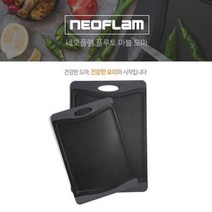 주방용품도마 플루토 항균도마대 마블 양면 주방 요리 쉐프 식당