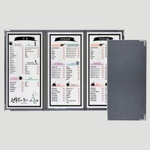 을지메뉴 고급 3단 메뉴판_모던그레이, 엔틱골드, 금2도