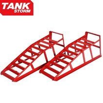 자동차 자가정비리프트 경사판 간이 리프트 셀프정비, 슬로프보드 2T 레드한쌍