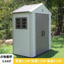 조립형 창고 마당 정원 실외 주택 예쁜 농막 비막이 아웃도어가구 농기구보관함, 폭1.2너비2.2높이2.5