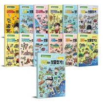 세진북 세계도시탐험보물찾기 전13권 세트 모바일상품권, etc/etc