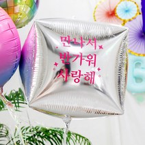 e베이비랜드 자유문구 풍선스티커 _ 레터링풍선 풍선데코, BS31_골드(시트)