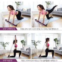 집에서 간단하게 홈트 필라테스 홈트필라테스 홈필라테스기구 운동기구 필라테스기구 홈필라테스 홈트레이닝 필라테스홈트 여자홈트레이닝기구 홈트용품 여자홈트레이닝 집에서하는필라테스 필라테스소도구 가정용운동기구 집에서운동 가정용필라테스 홈트기구 기구필라테스