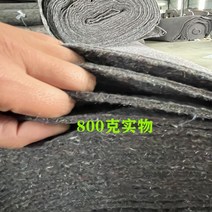 공사장 부직포 보온덮개 토목 대용량 미끄럼 방지 농업용, 800g  폭 1.5m  길이 40m