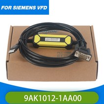 USB 디버깅 케이블 통신 다운로드 라인 Siemens 6ES70 VFD 9AK1012-1AA00, [01] Black