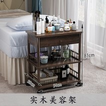 미용실트레이 미용츄레이 단단한 나무 살롱 트롤리 모던 가구 미용실 이발소 특수 도구 보관 랙 가정용, 16M