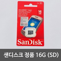 효도라디오 배터리, 샌디스크 정품 16G (SD카드)