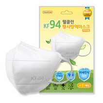 웰클린 KF94 화이트 방역마스크-소형 5매입, 1세트